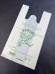 Reklamówki biodegradowalne eko 27/7/50 zgodnie z normą EN 13432:2002 op. 500 sztuk