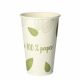 Paper cup 300ml pkg. 50pcs diameter 8cm, h 11,7cm (k/20) Pure