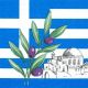 Serwetki 33x33 3W Flaga Grecji 1/4 opakowanie 