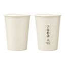 Plastic Free 250ml white paper cup a.50pcs.(k/20)